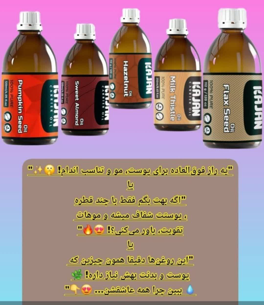 خدمات آموزش و درمانی طب سنتی آنلاین نوشاد در پیروزی تهران